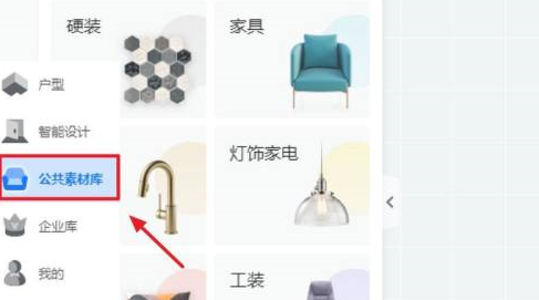 酷家乐怎么画鞋柜?酷家乐画鞋柜的方法截图