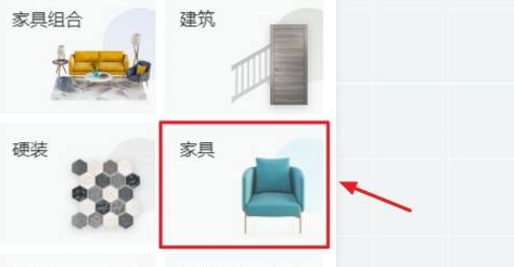酷家乐怎么画鞋柜?酷家乐画鞋柜的方法截图