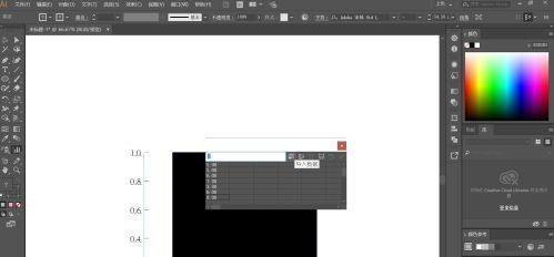 Adobe Illustrator cs5如何绘制柱状图?Adobe Illustrator cs5绘制柱状图的方法截图