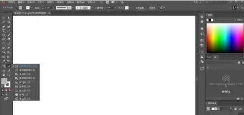 Adobe Illustrator cs5如何绘制柱状图?Adobe Illustrator cs5绘制柱状图的方法截图