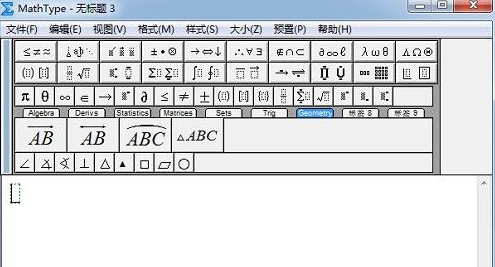 MathType怎么更改工作区域背景颜色？MathType更改工作区域背景颜色的方法