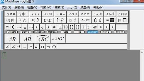 MathType怎么更改工作区域背景颜色？MathType更改工作区域背景颜色的方法截图