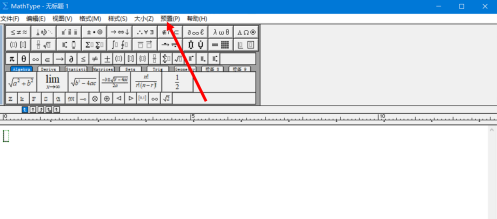 MathType怎么将工具栏的大小改为“中”？MathType将工具栏的大小改为“中”的方法截图