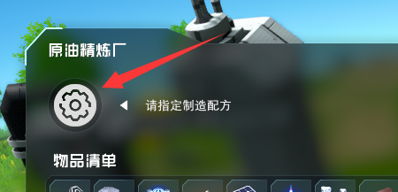 戴森球计划如何开采石油?戴森球计划开采石油的详细攻略截图