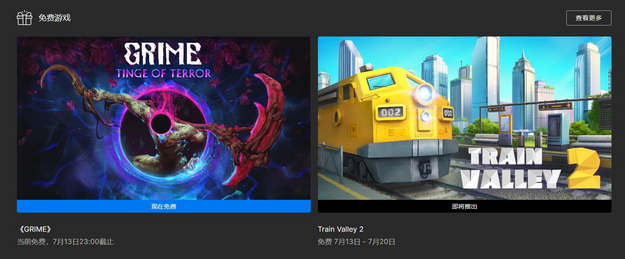 Epic喜加一：《火车山谷2/Train Valley 2》可免费领取！