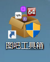 图吧工具箱皮肤在哪里修改?图吧工具箱修改皮肤的方法