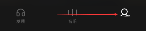 汽水音乐怎样查看我喜欢的音乐?汽水音乐查看我喜欢的音乐的方法截图