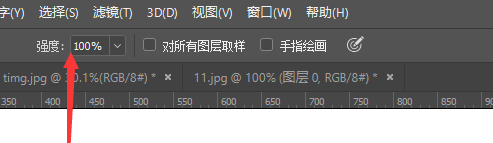 photoshop cc 2018怎样使用涂抹工具?photoshop cc 2018使用涂抹工具的方法截图