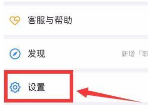 钉钉怎样设置个人钉钉号?钉钉设置个人钉钉号的方法