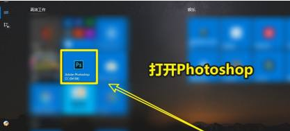 photoshop如何渐变填充?photoshop渐变填充的方法