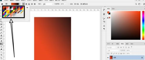 photoshop如何渐变填充?photoshop渐变填充的方法截图