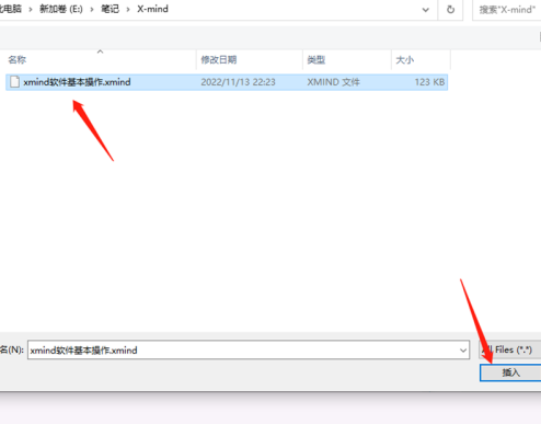 XMind怎样链接本地文件?XMind链接本地文件的方法截图