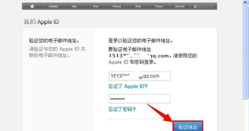 iTunes怎样创建账户？iTunes创建账户的方法截图