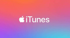 iTunes歌曲如何重命名？iTunes歌曲重命名的方法