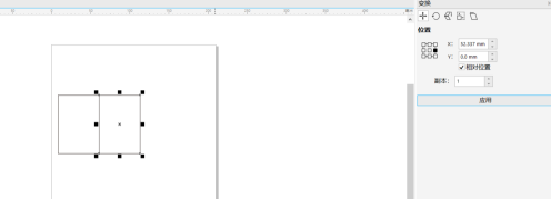 CorelDraw2019怎样打开变换?CorelDraw2019打开变换的方法截图