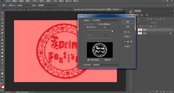 ps如何进行抠图？ps抠图教程截图