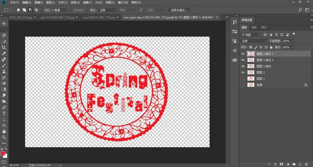 ps如何进行抠图？ps抠图教程截图