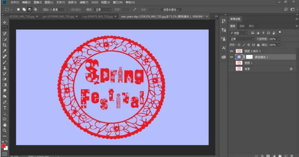 ps如何进行抠图？ps抠图教程截图