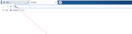 谷歌浏览器怎样设置搜索引擎？谷歌浏览器设置搜索引擎的方法截图