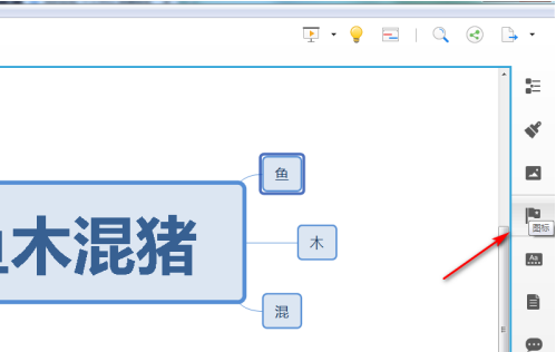 XMind怎样设置图标?XMind设置图标的方法-2234下载