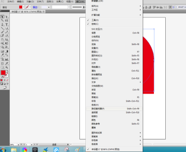 Adobe Illustrator cs5怎么使用路径查找器联集功能?Adobe Illustrator cs5使用路径查找器联集功能的方法截图