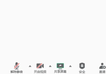 腾讯会议怎样退出全屏？腾讯会议退出全屏的方法截图