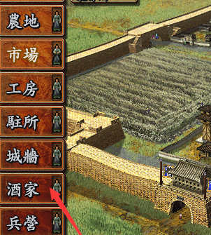 三国志10怎么进行宴会?三国志10进行宴会的玩法攻略截图