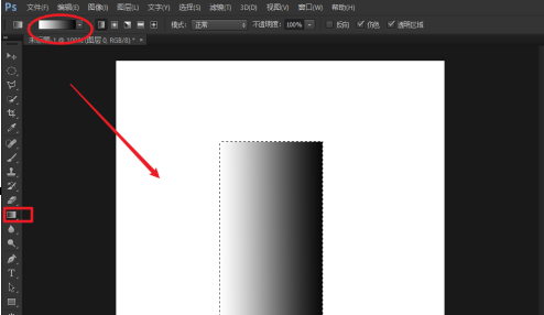 photoshop cs6怎么绘制圆柱体？photoshop cs6绘制圆柱体的方法截图