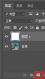 photoshop cc 2018如何使用图层蒙版？photoshop cc 2018使用图层蒙版的方法截图