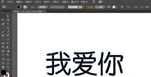 Adobe Illustrator cs5怎么加粗字体？Adobe Illustrator cs5加粗字体的方法截图