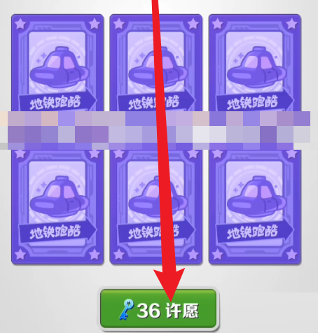 地铁跑酷怎样获得隐秘小子?地铁跑酷获得隐秘小子的详细攻略截图