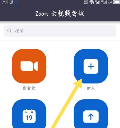 Zoom视频会议怎么设置加入会议时不自动连接语音？Zoom视频会议设置加入会议时不自动连接语音的方法