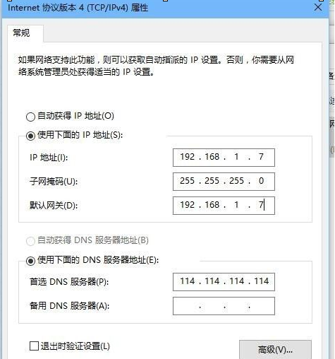 帝国时代2如何局域网联机?帝国时代2局域网联机的具体操作截图