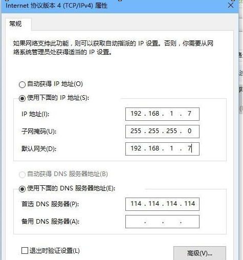 帝国时代2如何局域网联机？帝国时代2局域网联机的具体操作截图