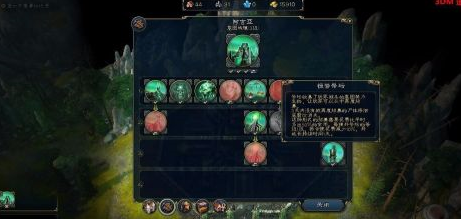 英雄无敌3墓园怎么玩?英雄无敌3墓园玩法攻略截图