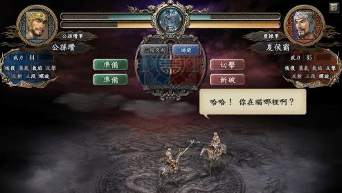 三国志10如何得太史慈的“手戟”?三国志10得太史慈的“手戟”的详细攻略