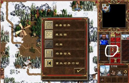 英雄无敌3有哪些个别按键?英雄无敌3个别按键介绍