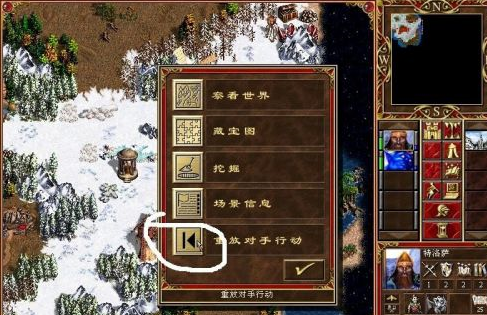 英雄无敌3有哪些个别按键?英雄无敌3个别按键介绍截图
