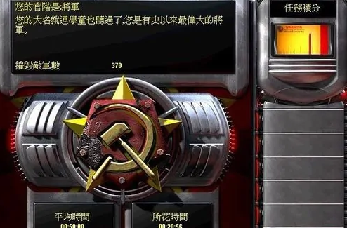 红色警戒2共和国之辉红色geming如何通关？红色警戒2共和国之辉红色geming通关的玩法攻略截图