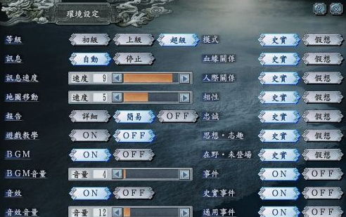 三国志10怎样攻城百战百胜?三国志10攻城百战百胜的详细攻略