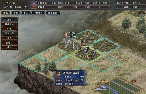 三国志10怎样攻城百战百胜?三国志10攻城百战百胜的详细攻略截图