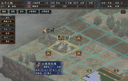 三国志10怎样攻城百战百胜?三国志10攻城百战百胜的详细攻略截图