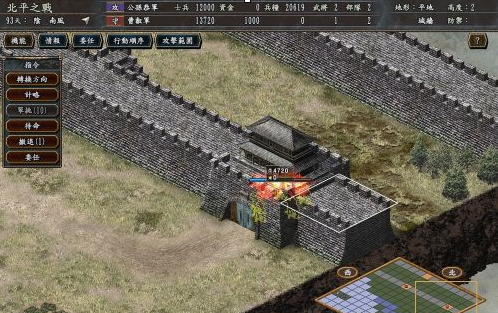 三国志10怎样攻城百战百胜?三国志10攻城百战百胜的详细攻略截图