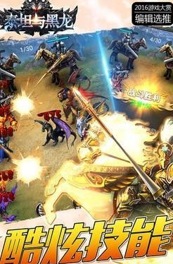 英雄无敌3怎么对付泰坦?英雄无敌3对付泰坦的详细攻略