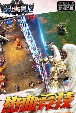 英雄无敌3怎么对付泰坦?英雄无敌3对付泰坦的详细攻略截图