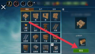 木筏求生如何建造“筏”?木筏求生建造“筏”的玩法攻略截图