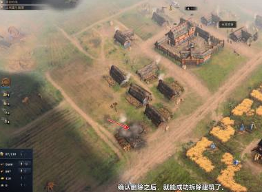 帝国时代4国家崛起如何拆除建筑?帝国时代4国家崛起拆除建筑的玩法攻略截图