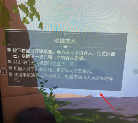 无畏契约怎样开启练习模式?无畏契约开启练习模式的详细攻略截图