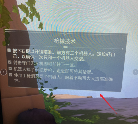 无畏契约怎样开启练习模式？无畏契约开启练习模式的详细攻略截图