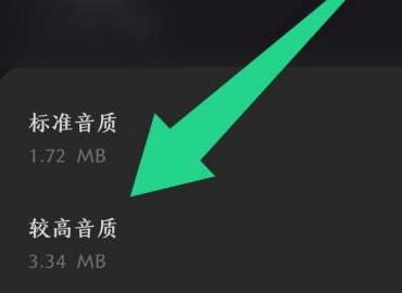 汽水音乐如何下载歌曲?汽水音乐下载歌曲的方法截图